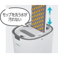 画像をギャラリービューアに読み込む, クリーンマスター　きれいな水の出るバケツ付モップ　  36002  CLEAN MASTER
