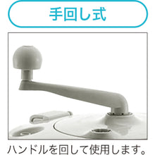 โหลดรูปภาพลงในโปรแกรมดูแกลเลอรี clean MASTER เครื่องซักผ้ามือหมุน 36010 CLEAN MASTER
