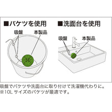 画像をギャラリービューアに読み込む, クリーンマスター　ミニウォッシングモーター　  36011  CLEAN MASTER
