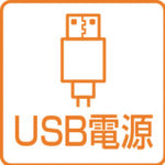 画像をギャラリービューアに読み込む, クリーンマスター　ミニウォッシングモーター　  36011  CLEAN MASTER
