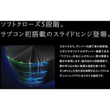 画像をギャラリービューアに読み込む, スガツネ工業　（１６００２６８３６）３６０−２６−１９Ｔラプコン搭載　オリンピア　スライドヒンジ　  160-026-836  SUGATSUNE

