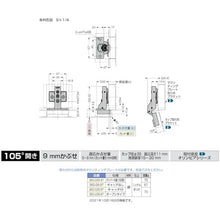 画像をギャラリービューアに読み込む, スガツネ工業　（１６００２６８３８）３６０−２６−９Ｔラプコン搭載　オリンピア　スライドヒンジ　  160-026-838  SUGATSUNE
