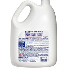 画像をギャラリービューアに読み込む, Ｋａｏ　業務用キュキュット　クリア除菌　４．５Ｌ　  4901301360489  Kao
