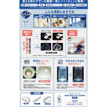 画像をギャラリービューアに読み込む, Ｋａｏ　業務用キュキュット　クリア除菌　４．５Ｌ　  4901301360489  Kao

