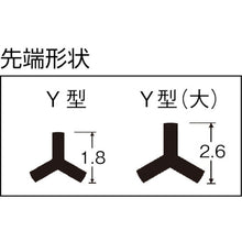 Tải hình ảnh vào trình xem thư viện, ANEX Trình điều khiển thay thế chính xác đặc biệt Loại Y 3607 ANEX
