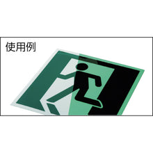 画像をギャラリービューアに読み込む, 緑十字　高輝度蓄光避難誘導ステッカー標識　非常口　蓄光ＳＮ−２８３５　３００×３００ｍｍ　消防認定品　  360835  GREEN CROSS
