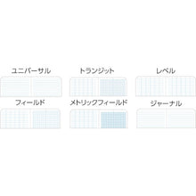 Load image into gallery viewer, RITR 3 3/4X7 1/2 Hardcover Metric Field 360F RITR
