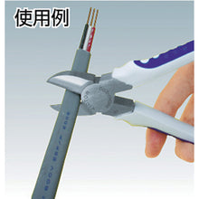 Load image into gallery viewer, VICTOR High Grade Strong Nipper (Elastomer G) 360-HG175 VICTOR
