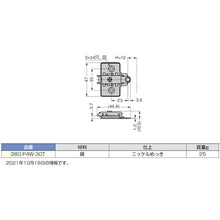 画像をギャラリービューアに読み込む, スガツネ工業　（１６００２６８４４）３６０−Ｐ４Ｗ−３０Ｔマウンティングプレート　  160-026-844  SUGATSUNE
