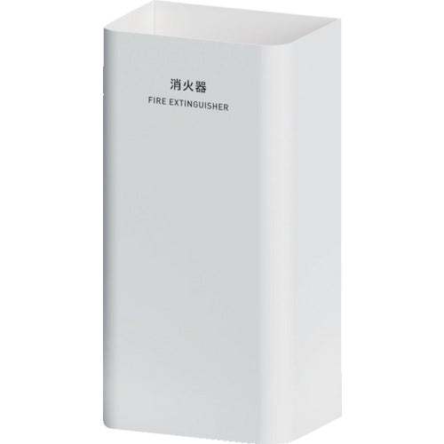 MIZUSHIMA Mseries Fire Extinguisher Cover White 362-0510 MIZUSHIMA