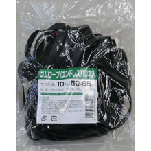 将图像导入到图库查看器中TAKAGI橡胶绳 无尽型 10mm×50-65cm （10pcs） 36-2422 TAKAGI
