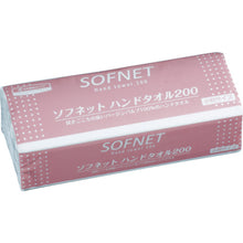 โหลดรูปภาพลงในโปรแกรมดูแกลเลอรี ผ้าเช็ดมือ Crecia Softet 200 Small Format 36310 Crecia
