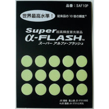 โหลดรูปภาพลงในโปรแกรมดูแกลเลอรี GREEN CROSS สติกเกอร์เรืองแสงความสว่างสูง "Ultra" SAF10P 10mmΦ 15 ชิ้น PET 364003 GREEN CROSS
