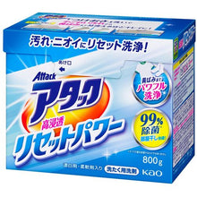 โหลดรูปภาพลงในโปรแกรมดูแกลเลอรี Kao Attack รีเซ็ตพลังการเจาะสูง 800g 4901301364654 Kao
