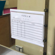 画像をギャラリービューアに読み込む, 緑十字　マグネットカードケース（Ａ４用紙掲示用）　ＭＣＣ−４Ｗ　白　２５２×３１１ｍｍ　　  365102  GREEN CROSS
