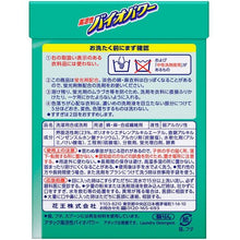 画像をギャラリービューアに読み込む, Ｋａｏ　アタック高活性バイオＥＸ　大　９００ｇ　  4901301365545  Kao
