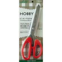 Tải hình ảnh vào trình xem thư viện, clover sở thích cỏ ba lá có lưỡi răng cưa 3mm 22cm 36-629 cỏ ba lá
