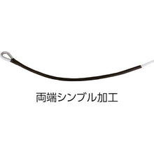 将图像导入到图库查看器中TAKAGI测量绳两端防水盖子 6mmX100M 36-6603 TAKAGI
