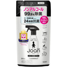 โหลดรูปภาพลงในโปรแกรมดูแกลเลอรี Kao Quickle Joan สเปรย์ฆ่าเชื้อแบบเติม 250มล. 4901301366658 Kao
