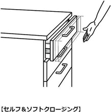 画像をギャラリービューアに読み込む, スガツネ工業　（１９００２７５４４）３６７０−３００スライドレール　  190-027-544  SUGATSUNE
