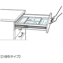 画像をギャラリービューアに読み込む, スガツネ工業　（１９００２７５４５）３６７０−３５０スライドレール　  190-027-545  SUGATSUNE
