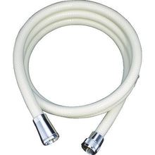 Load image into gallery viewer, KAKUDAI Large Diameter Shower Hose (1.6m) Cream 3672C KAKUDAI
