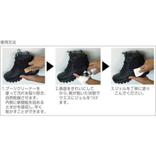 画像をギャラリービューアに読み込む, Ｇｅａｒ　Ａｉｄ　レザーブーツ修繕セット　  36771  Gear Aid
