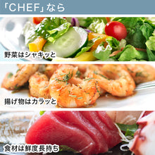 画像をギャラリービューアに読み込む, Ｋａｏ　業務用ＣＨＥＦたっぷり吸収　Ｍサイズ　１００枚×２ロール　  4901301369260  Kao
