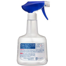 Load image into gallery viewer, Kao Professional Smash refill spray container 4901301369666 Kao
