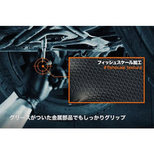 画像をギャラリービューアに読み込む, ハラダ　グリッパーズグローブ　ロング　厚手　ブラック　ＸＬ（５０枚入）　  37002-035  HARADA
