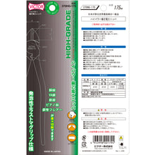 Tải hình ảnh vào trình xem thư viện, VICTOR Kềm công suất cao cao cấp (Elastomer G) 370HG-175 VICTOR
