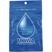 将图像导入到图库查看器中大黑压缩湿巾MOWA 12个装 (家用) 371531 Daikoku
