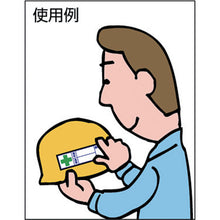 画像をギャラリービューアに読み込む, ユニット　ヘルメット用ステッカー　不安全行動防止　ＰＰステッカー　２６×１００　１０枚組　  371-54  UNIT
