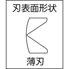 Tải hình ảnh vào trình xem thư viện, VICTOR Kềm điện lệch tâm công suất cao (Lưỡi mỏng) (Elastomer G) 371HG-175 VICTOR
