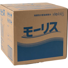 画像をギャラリービューアに読み込む, 森友通商　モーリス　弱酸性次亜塩素酸水　２０Ｌ　  372668  MORITOMO
