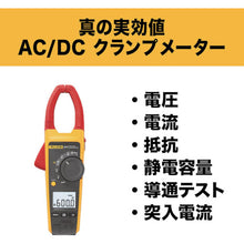Tải hình ảnh vào trình xem thư viện, FLUKE Đồng hồ kẹp (True RMS) 374 FLUKE
