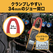 Tải hình ảnh vào trình xem thư viện, FLUKE Đồng hồ kẹp (True RMS) 374 FLUKE
