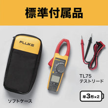 Tải hình ảnh vào trình xem thư viện, FLUKE Đồng hồ kẹp (True RMS) 374 FLUKE
