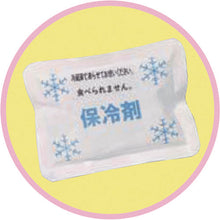 将图像导入到图库查看器中GREEN CROSS　预防中暑产品 Hie-Tare Hyper 2 375127 绿十字
