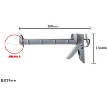 将图像导入到图库查看器中WAKI填缝枪 aiai 3751900 WAKI
