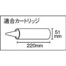 将图像导入到图库查看器中WAKI填缝枪 aiai 3751900 WAKI
