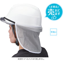 将图像导入到图库查看器中GREEN CROSS　防中暑产品 护颈罩 玛莎型 375249 绿十字
