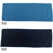 将图像导入到图库查看器中GREEN CROSS　本季售罄，Trasco 库存即将耗尽] 防中暑产品 冷罐装毛巾 375596 绿十字
