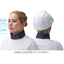 将图像导入到图库查看器中GREEN CROSS　预防中暑产品 带冷却剂的颈部冷却器，海军蓝 65 x 600 毫米 375637 绿十字
