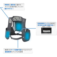 将图像导入到图库查看器中GREEN CROSS　预防中暑产品 Pitatto 冷却背心，标准包装，黑色，自由尺寸 375647 绿色十字架
