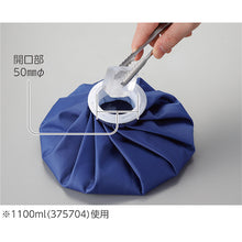 将图像导入到图库查看器中GREEN CROSS冰袋冰袋 1900ml 375705 GREEN CROSS
