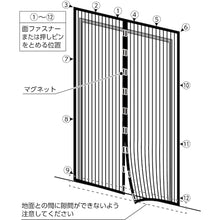Load image into gallery viewer, GREEN CROSS Insect Repellent Net Mosquito-Ten 2100 1000×2100 375741 GREEN CROSS

