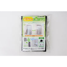 Load image into gallery viewer, GREEN CROSS Insect Repellent Net Mosquito-Ten 2100 1000×2100 375741 GREEN CROSS
