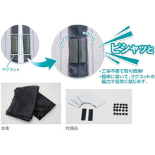 Load image into gallery viewer, GREEN CROSS Insect Repellent Net Mosquito-Ten 2100 1000×2100 375741 GREEN CROSS

