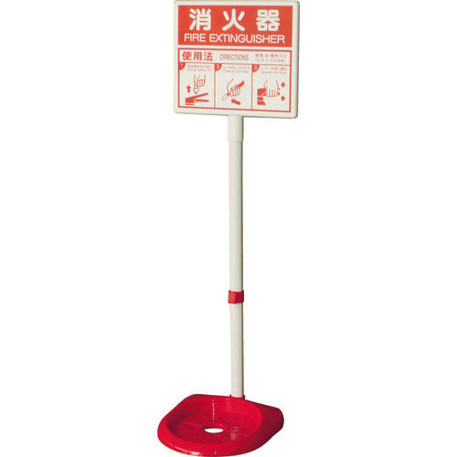 UNIT fire extinguisher stand 376-21A UNIT